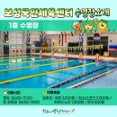 보성국민체육센터 이미지