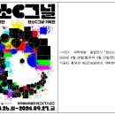 한국에너지공단(로비층) 이미지