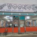 덕성종합상사 이미지