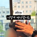 페르소나 바버샵 네이버블로그