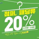 (주)크린토피아플러스 이미지