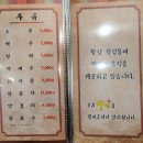 미담참숯불구이 이미지