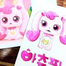 빛그림미술교습소 - 강릉시 남부로125번길 39 | 빛그림미술교습소