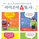 청사로-4 이미지