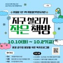 사랑꿈터 작은 도서관 이미지