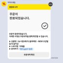 블루핑거(주) | [육아일기 5] 조금 이른 봄 더위가 찾아온 3월의 육아이야기