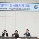 동삼3동-4 이미지