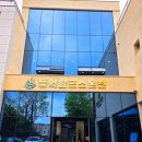 등억알프스온천 앤 호텔 | 울산 울주 등억알프스온천앤호텔 쌀쌀한 날씨에는 온천이 최고