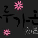 ㈜현대에프앤씨 이미지