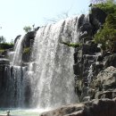 석류공원 인공폭포 이미지