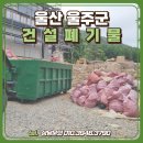 삼진종합중기(주)