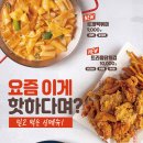 비어톡 이미지
