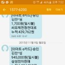 (일 억 청년)돈 더 왕창 쓴 얘기 시즌2 이미지