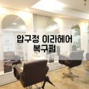 세은헤어샵 이미지