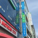 스카이두뇌세움크리닉