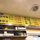 효정이네감자탕