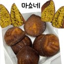 수정-95 | 태평동 마쇼네 : 두쫀쿠, 버터떡 후기, 마카롱, 성남 태평동 디저트 맛집 추천, 카페 추천