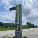 공음실내체육관 이미지