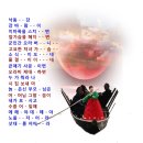 오승근 / 처녀뱃사공(반주곡) 이미지