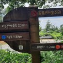 동남해농협하나로마트삼동점