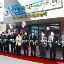 대구능금시장 고객문화센터 대경일보