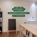 새길사회적협동조합