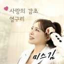 김**-29