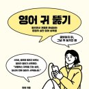 집영출판사