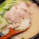 역삼1-123 | 미슐랭 빕구르망 안목 강남역삼점 국밥 솔직 후기 - 돼지국밥,얼큰애호국밥