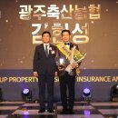 압해축산