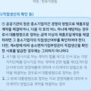 다한 행정사사무소 이미지