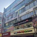 복불복게임랜드 네이버블로그