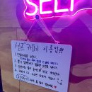 맛있는 밥집 | 미금역족밥 미금밥집 <더맛있는족발보쌈> 반반족발 후기