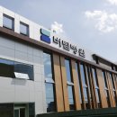 연세으뜸정형외과의원 이미지