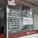메밀문화원 | [대구 팔공산] 면만드는사람들 팔공산점 메밀국수맛집 찐후기