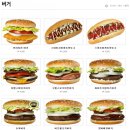 뉴욕버거홈플러스고양 이미지