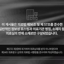 해온정한의원 이미지