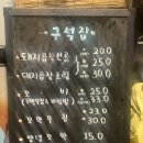 구석집 이미지
