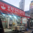 리아주스파온양온천 | 천안 아산 스파비스/스파포레 온천 글램핑 공구 후기1편-온양온천역 근처 맛집
