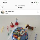 오늘(oh!늘)