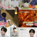 대란갈비