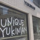배스킨라빈스대구수성4가점 | 수성구남자머리잘하는 수성구 미용실추천 유키니언 17호 대구수성4가점 클리닉 후기