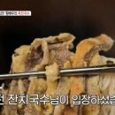 황진영의육전국수 이미지