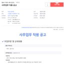 엘토스커뮤니케이션(주) 이미지