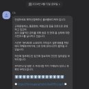올바름스포츠바디케어