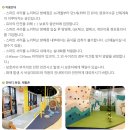 스마트서리풀노리학교 이미지