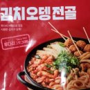 곰소젓갈할인도매전문점