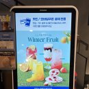 이디야커피대구수성알파시티점