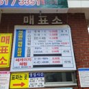 덕포랜드 씨라인