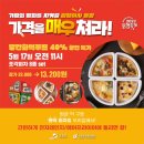 강커머스